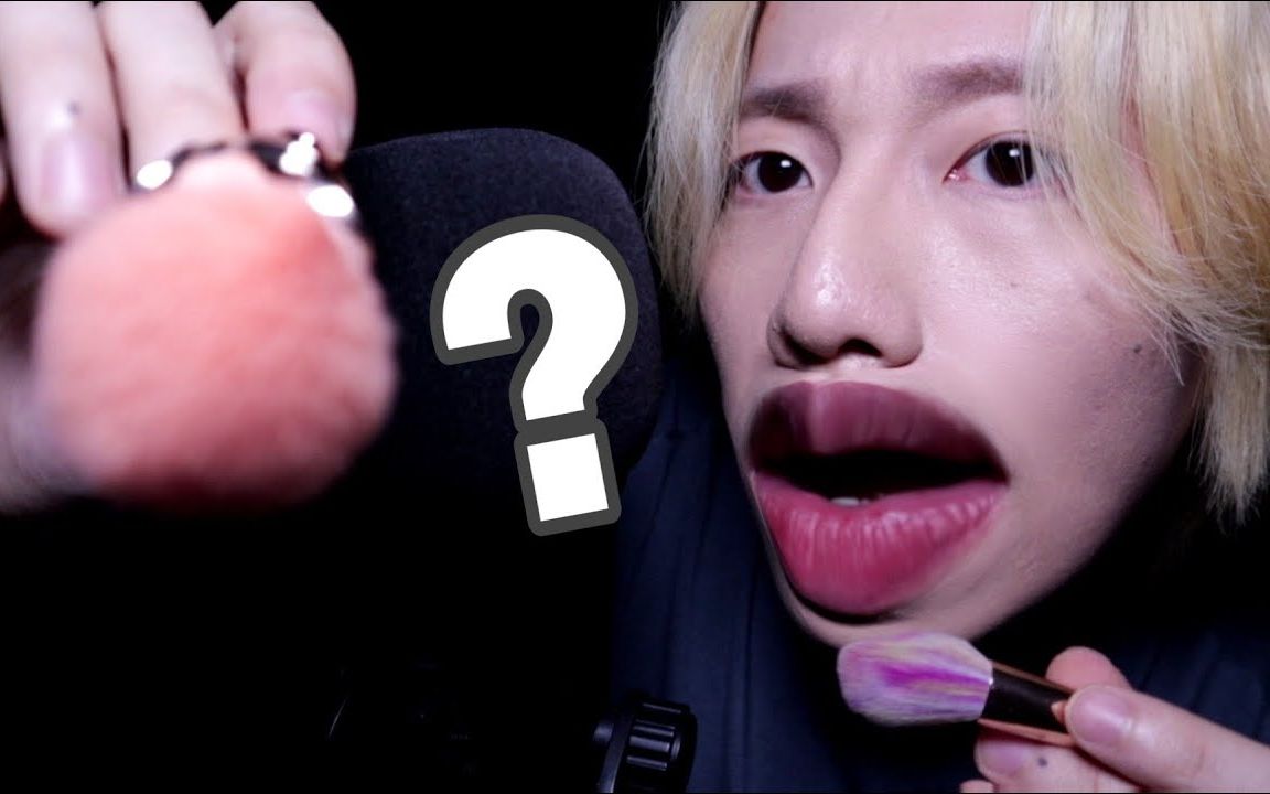 【crushon9 助眠】与舌头有关的口腔音|删减人声-舍曲林片助眠站
