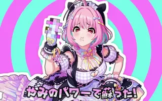 梦亚 搜索结果 哔哩哔哩 Bilibili