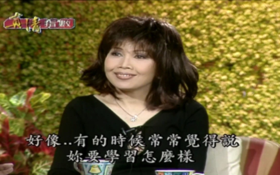 【真情指数经典回顾】蔡康永专访欧阳菲菲