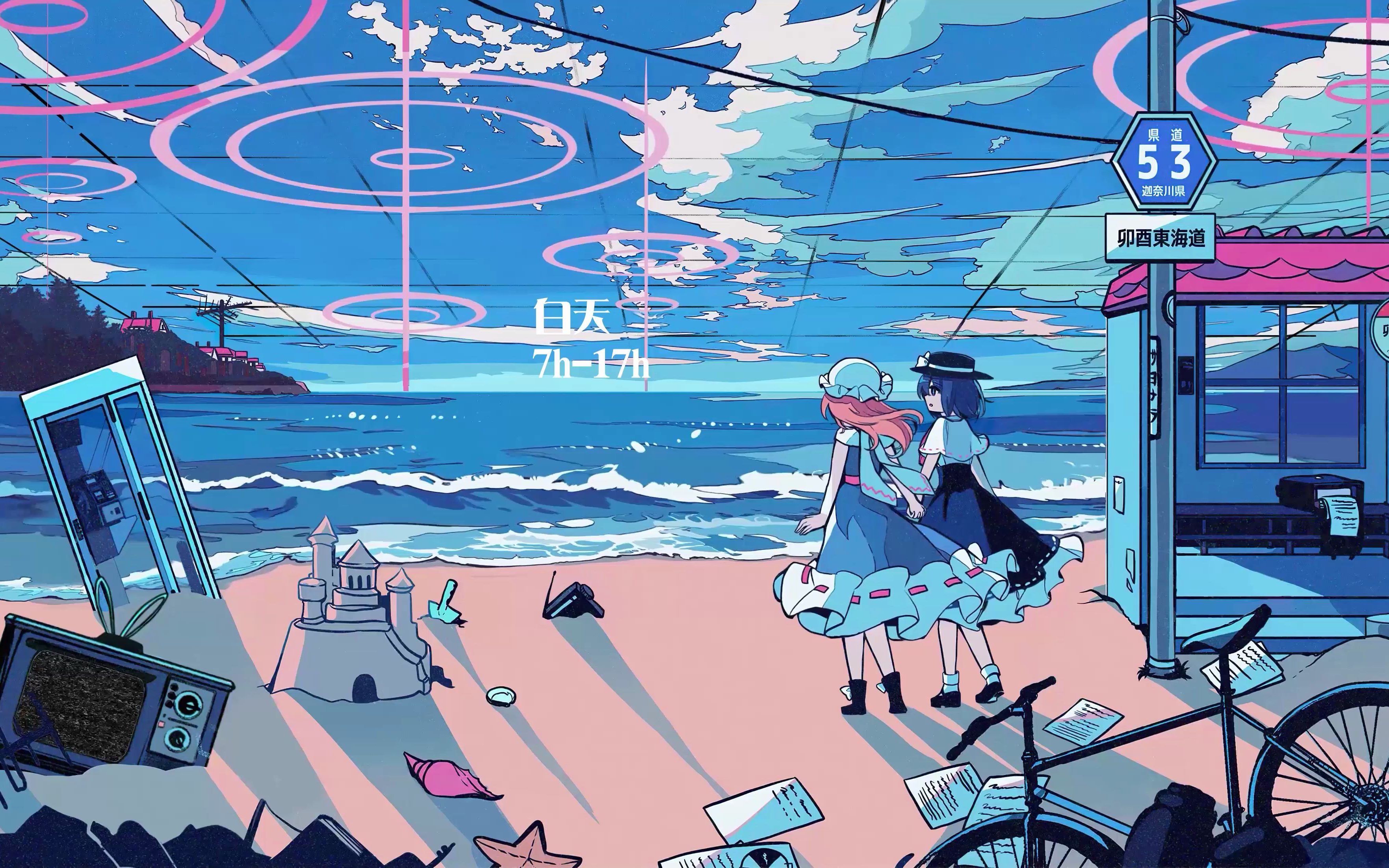 【动态壁纸】instantblue(秘封组)(随时间可变)_哔哩哔哩_bilibili