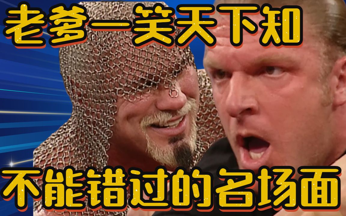 wwe搞笑肌肉老爹錘哥扳手腕大賽