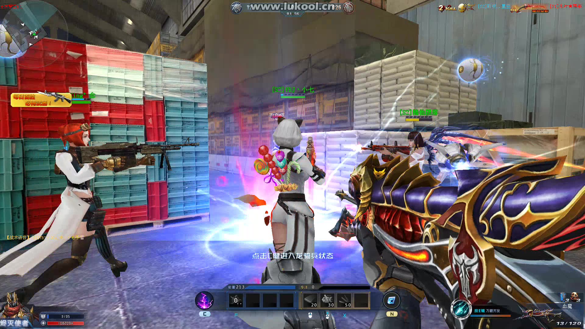 【生死狙击】疯狂追杀!换个视角!