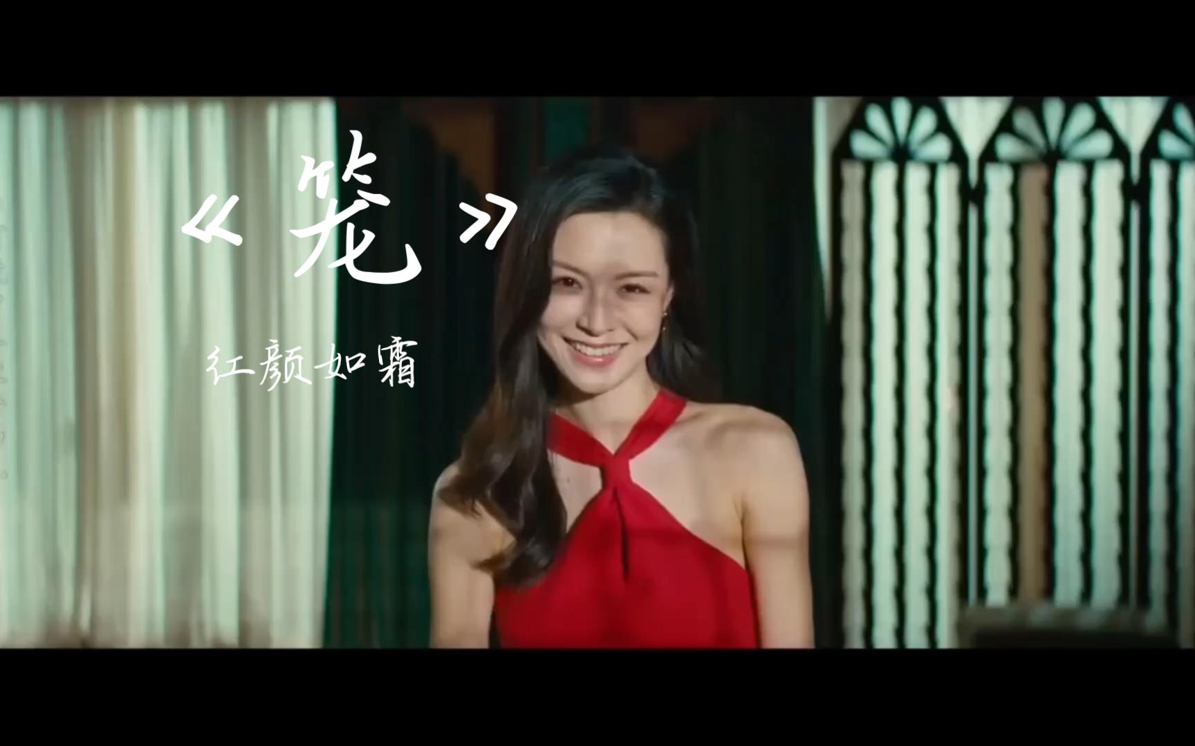 [图]张碧晨《笼》电影【消失的她】主题曲