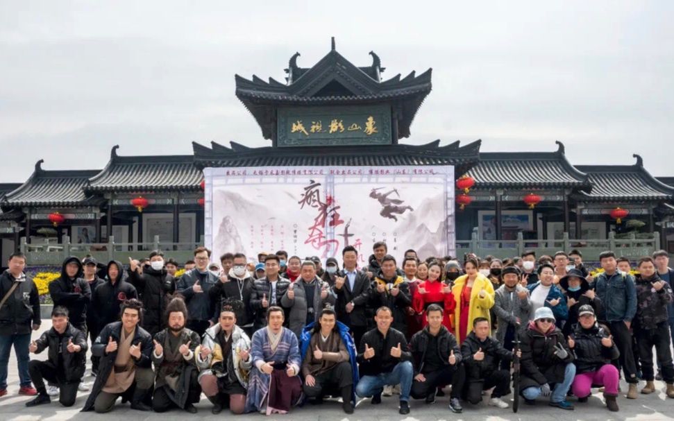 电影疯狂夺刀花絮片场的欢乐时光戏里戏外的吉吉国王