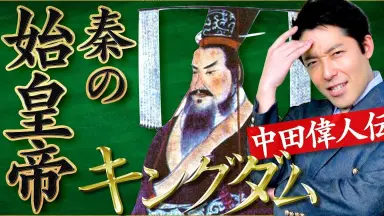 WE○MEN 中田英寿 セクシーショット 台湾の雑誌 ☆激レア☆の