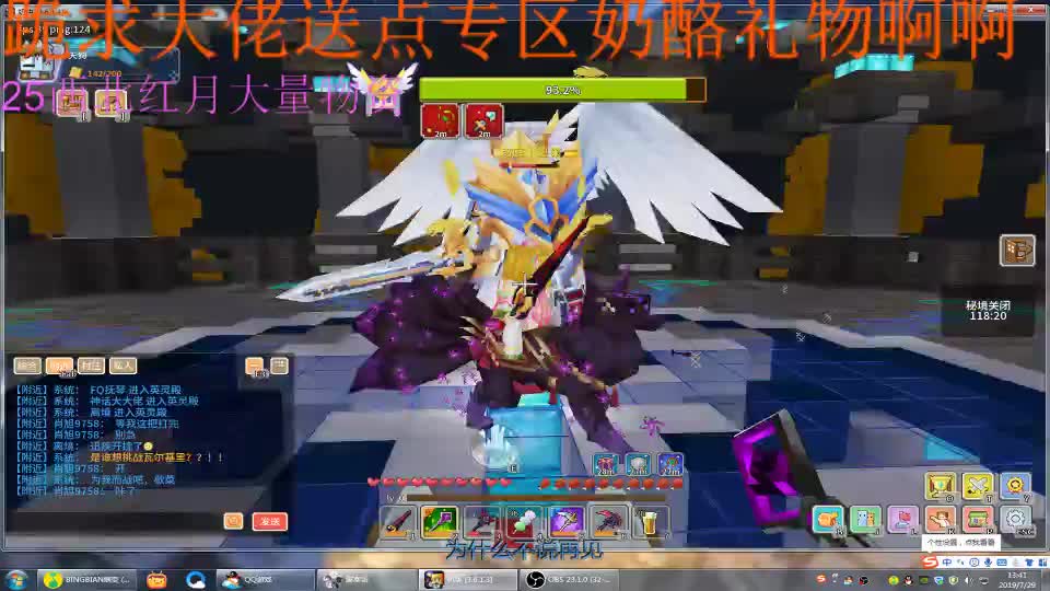 奶块铭心女武神