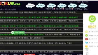 打字 练习wasd 哔哩哔哩 Bilibili