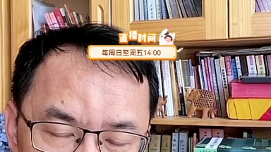 [图]江勇老师直播