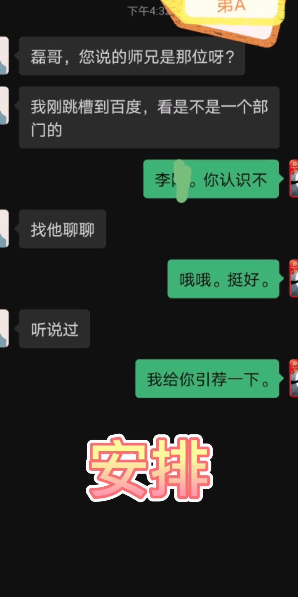 久旱逢甘霖的下一句是什么?哔哩哔哩bilibili