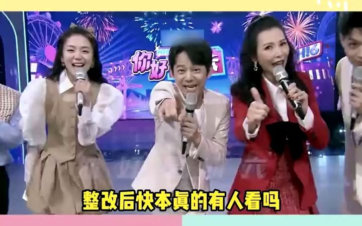 好星期六:哔哩哔哩bilibili