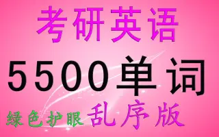 英语单词 搜索结果 哔哩哔哩 Bilibili