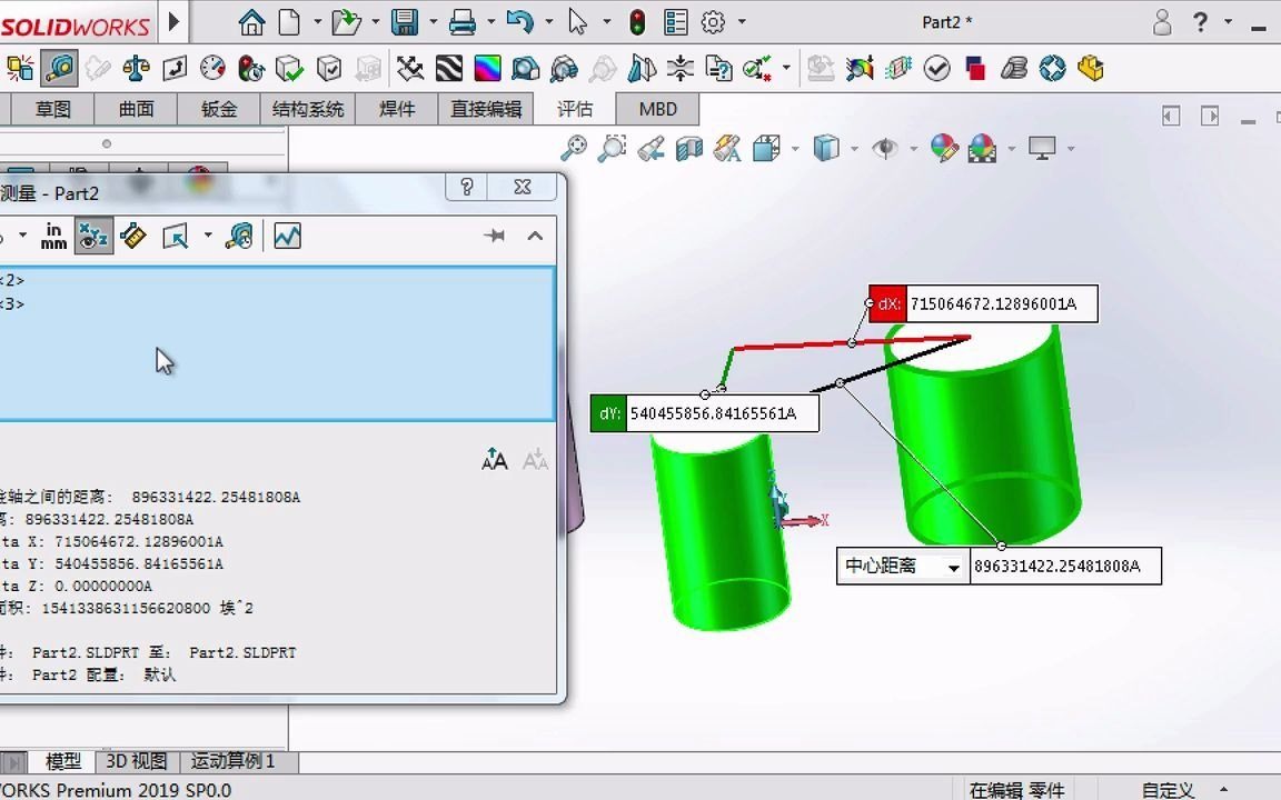 SOLIDWORKS测量工具,可能你从未尝试过!真香!哔哩哔哩bilibili