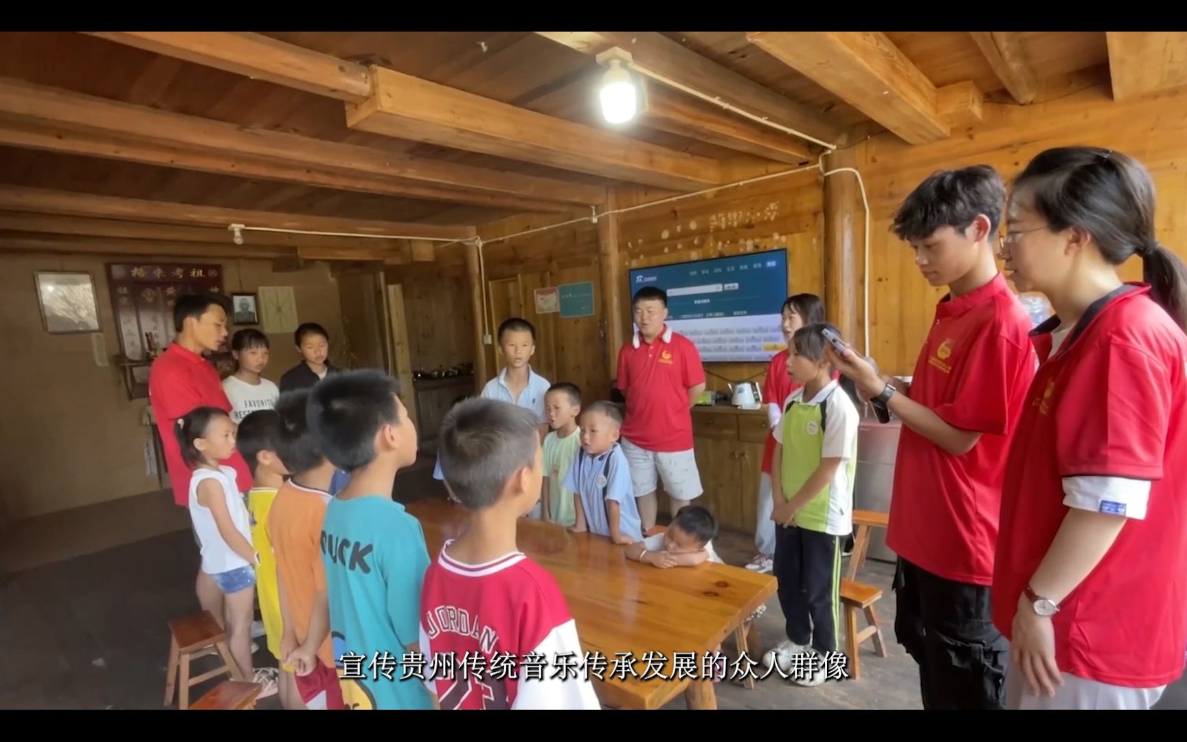 [图]青春黔行三——助力传承贵州优秀民族文化