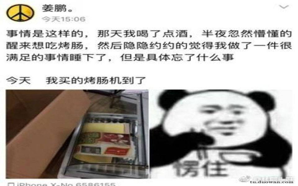 网络上那些细思极恐的沙雕图 沙雕网友欢乐多哔哩哔哩bilibili