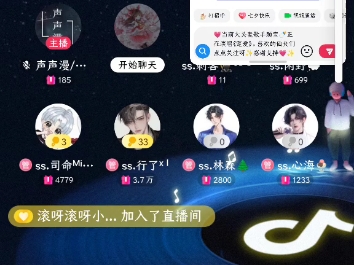 8/10《哎呀呀》哔哩哔哩bilibili