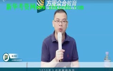 2020官方案例解析刑诉肖沛权02哔哩哔哩bilibili