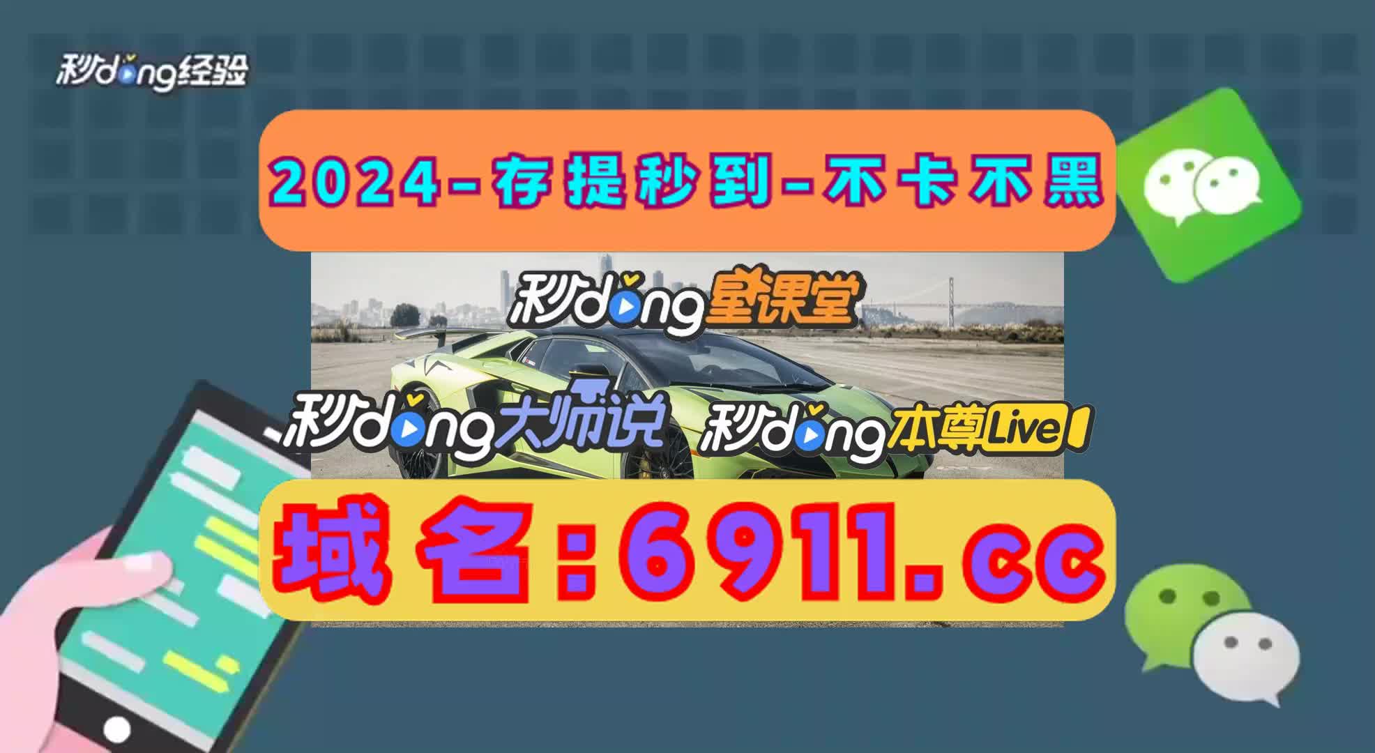 5秒揭秘mg幸运双星玩法