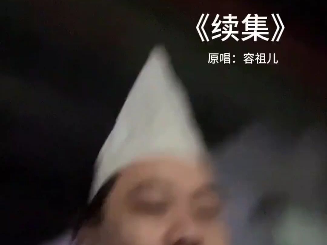 从头开始,多多一次靠你我来重演.