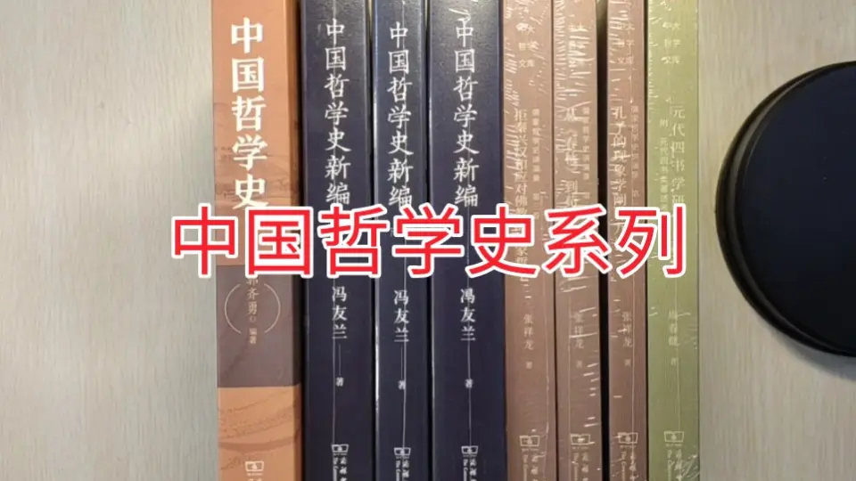 618购书第四单:战时日记、消费文化与后现代主义、现象学视域中的东西方 