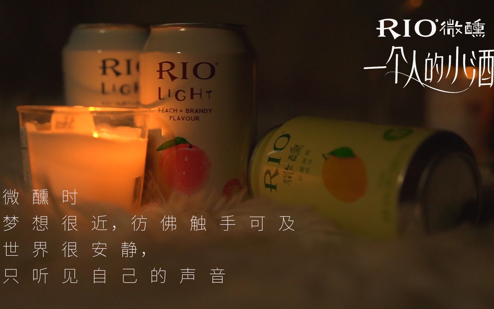 学院奖rio微醺微醺刚刚好大二学生作品