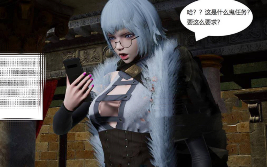 【3d全彩无修】灵笼-白月魁堕落记 我的女帝妈妈 (完小马拉大车堕落母