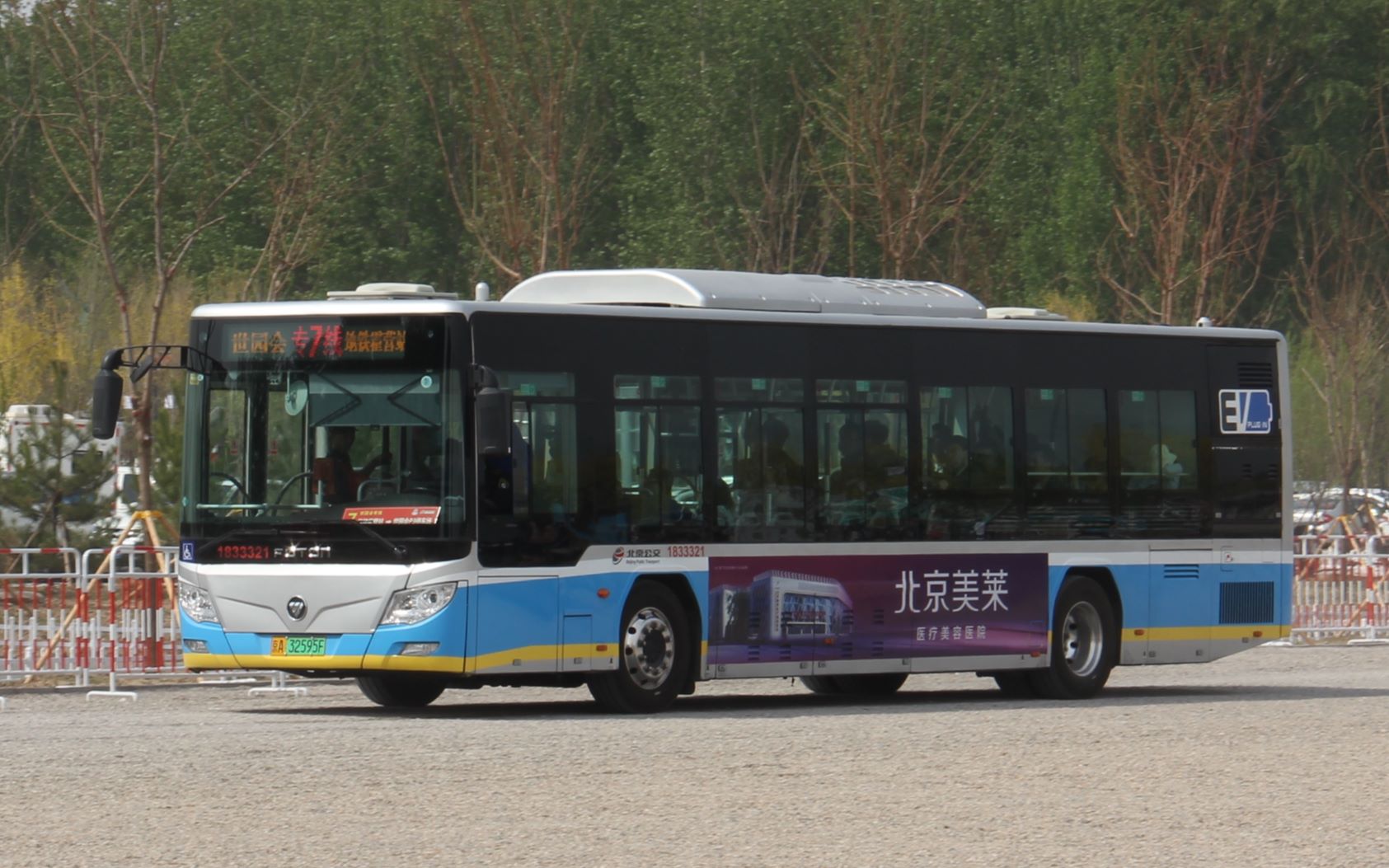 北京公交世园会专7线地铁霍营站世园会p3停车场pov