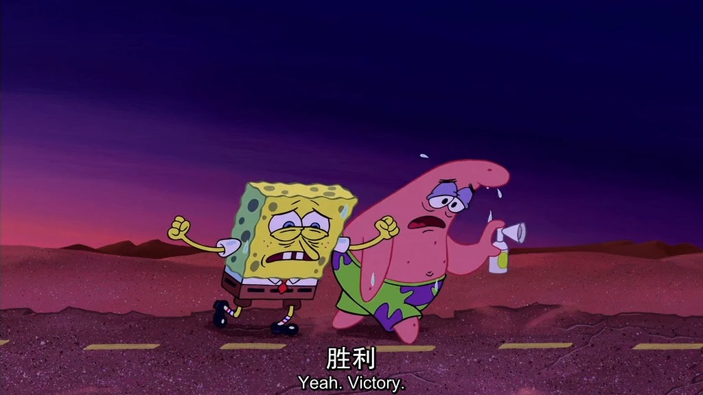 【配音素材】《海绵宝宝历险记(2014)》未消音part12