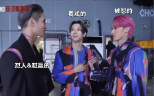 下载视频: 「ATEEZ」大哥难得成功怼回去一次哈哈哈哈哈哈哈哈