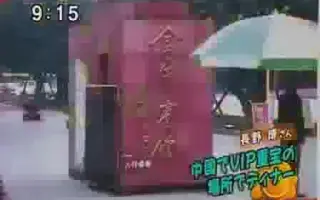 V6成员 搜索结果 哔哩哔哩 Bilibili