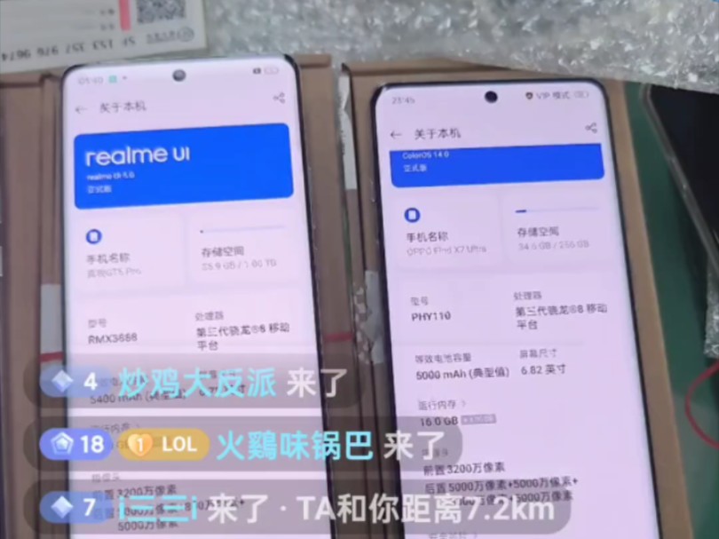 直播在深圳华强北拿货有多便宜.OPPO vivo 三星 华为 苹果哔哩哔哩bilibili