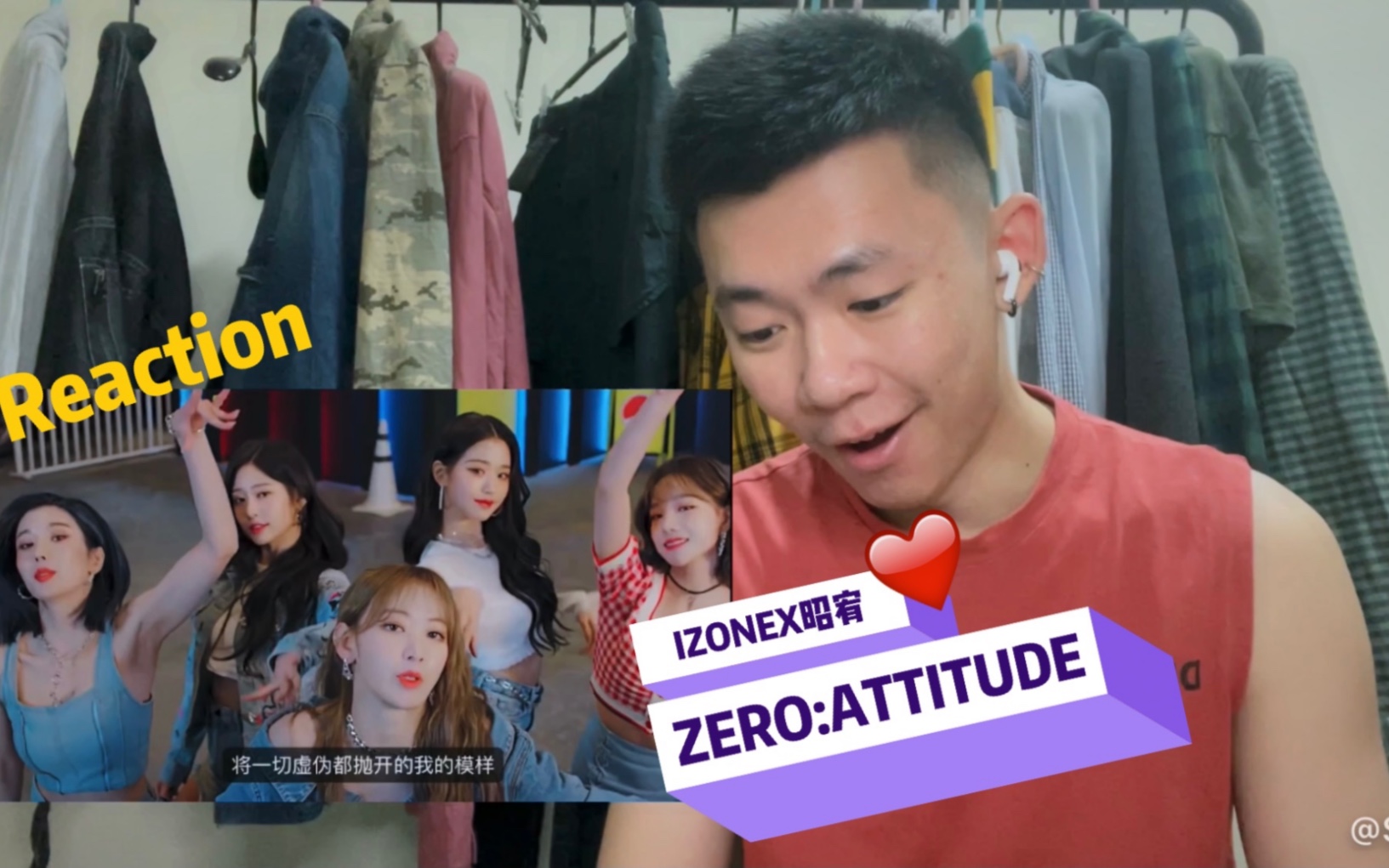 IZONE X 昭宥 百事可乐推广曲《ZERO:ATTITUDE》MV 反应reaction!张元英商业奇才宫脇咲良综艺感绝了!哔哩哔哩bilibili