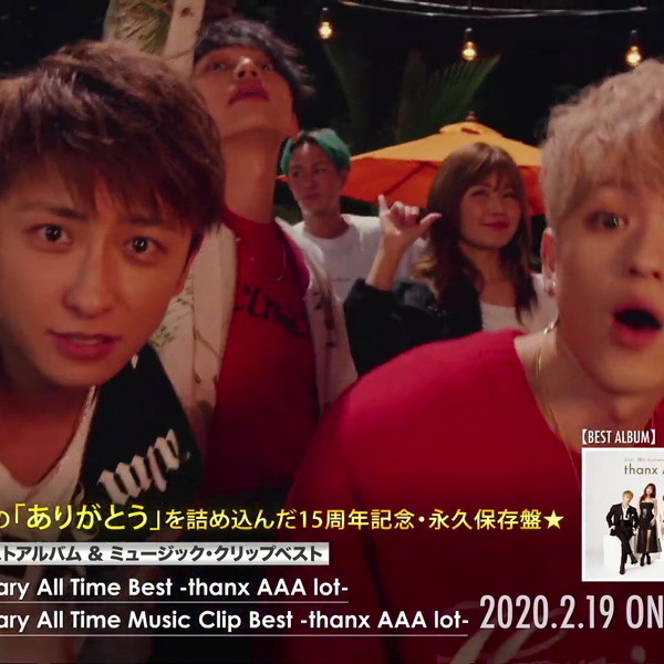 AAA / 『AAA 15th Anniversary -thanx AAA lot-』Digest_哔哩哔