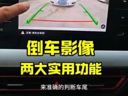 Download Video: 现实版侧方停车，3步学会，老司机详细讲解