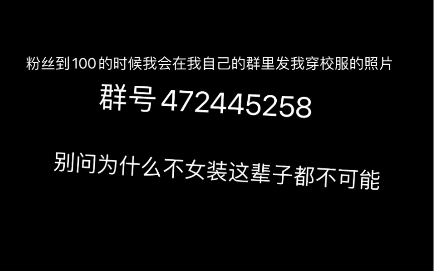 反正到百就在我自己群发我穿校服的图片(最近非常懒完全不想跟视频还有一些是上学的原因)手机游戏热门视频