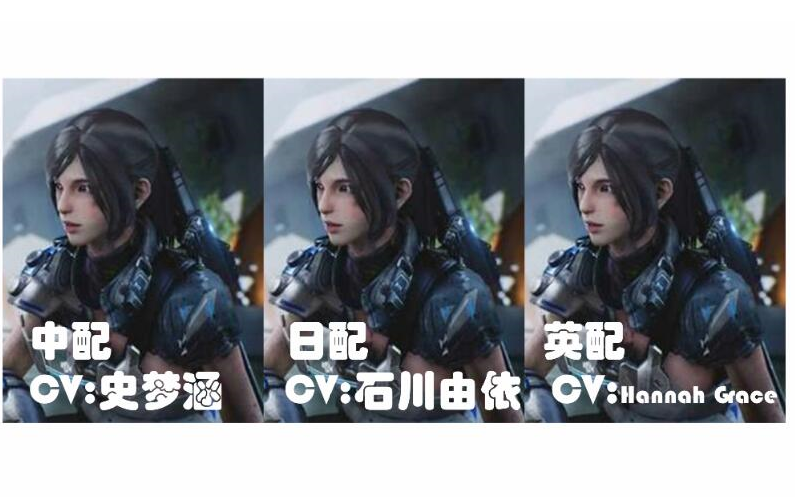 光明记忆中英日语配音对比结尾福利