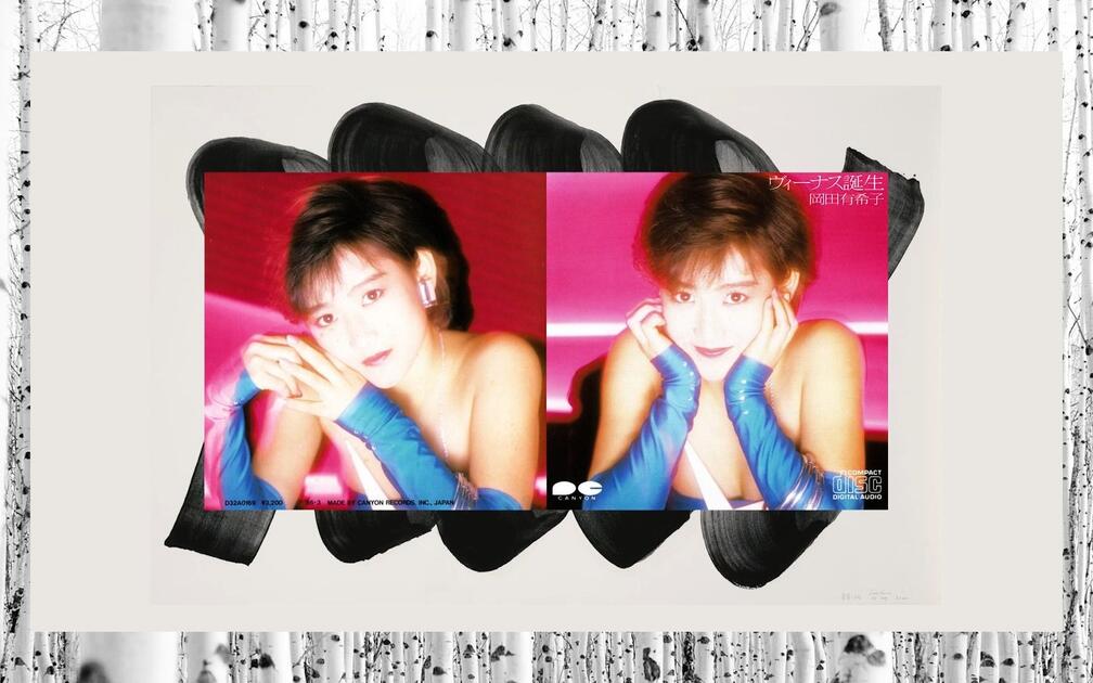 岡田有希子/Yukiko Okada - ヴィーナス誕生(1986 CD:D32A0169)_哔哩哔