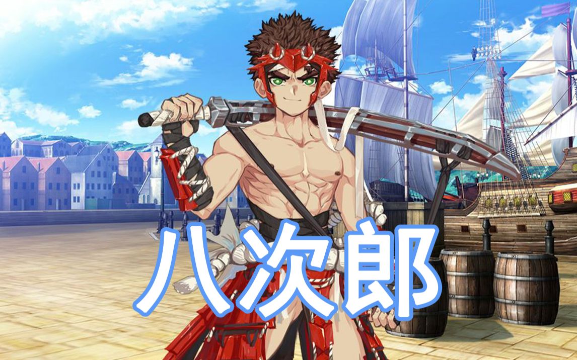 一夜?【角斗士学院】曜次郎线游戏实况