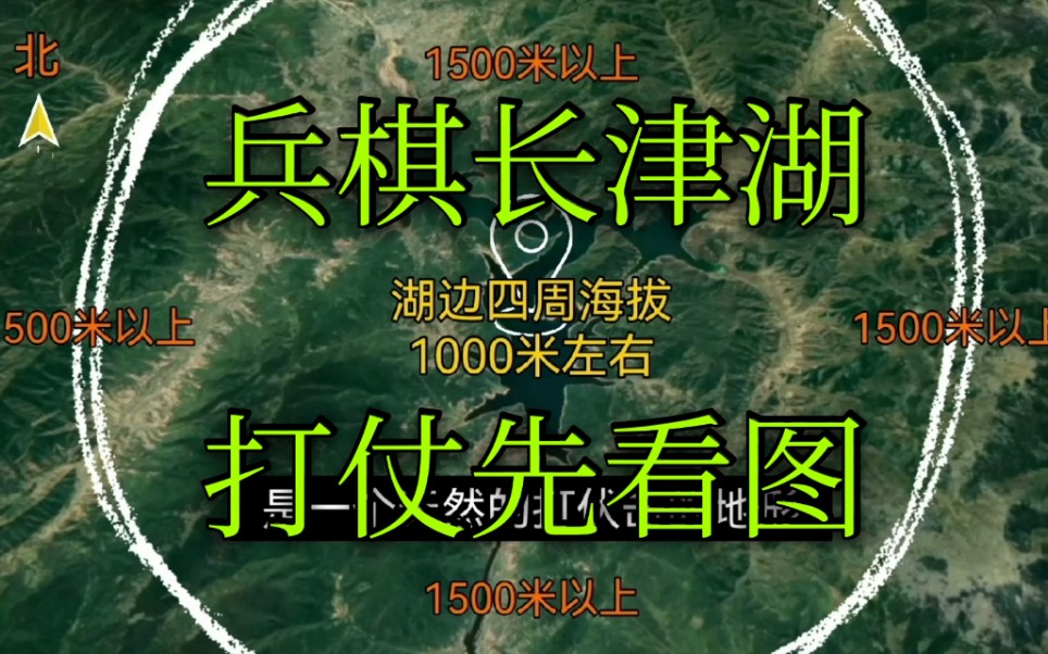 《军事历史系列》长津湖战役(2)——本格推理分析战前部署哔哩哔哩bilibili