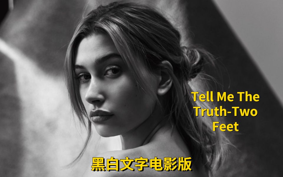 [图]《Tell Me The Truth》电影版，这个风格戳中你了吗？