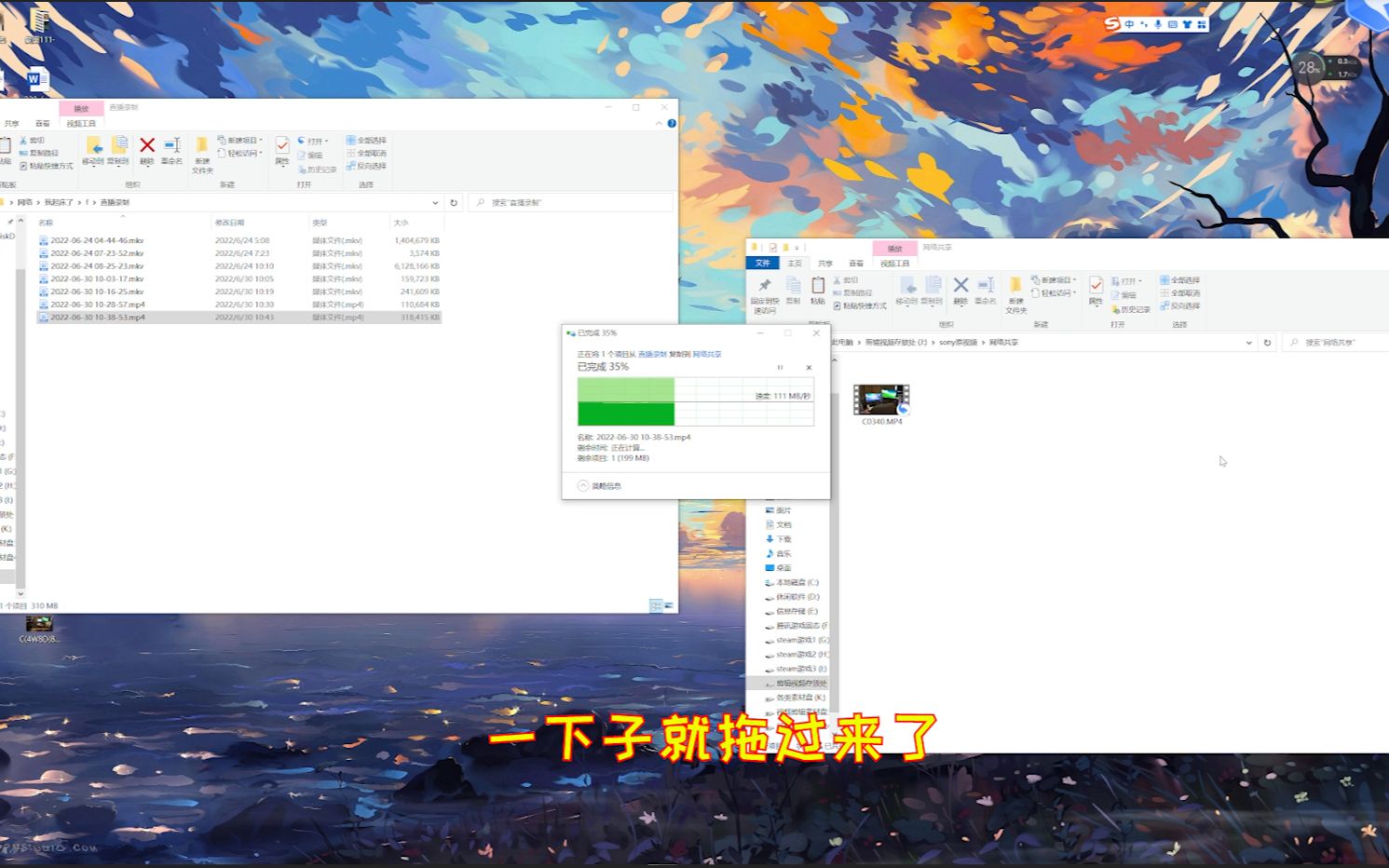 如何实现同一网络下,网络共享文件(小白易懂!)