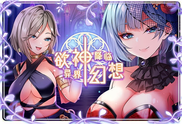 『天下布魔』五星白丝xp四我了010101