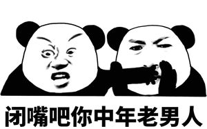 我感觉我换发青春啊