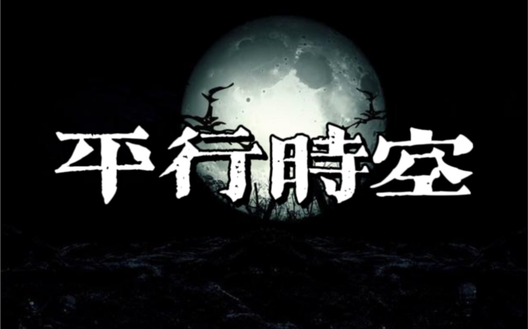 [图]【真实故事】平行时空:被撞到头后，意外看到了30岁的自己