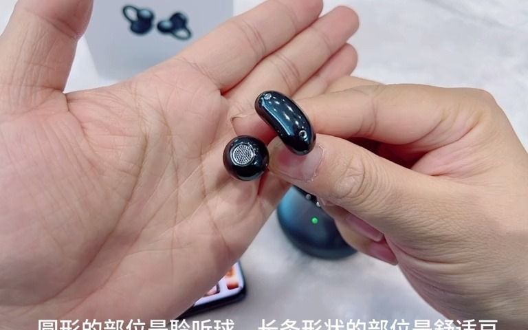 20_huawei无线耳机#freeclip 耳夹式耳机