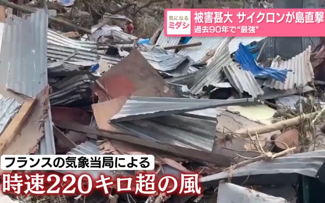 南印度洋旋风奇多恐致数千人死亡 90年来"最强"