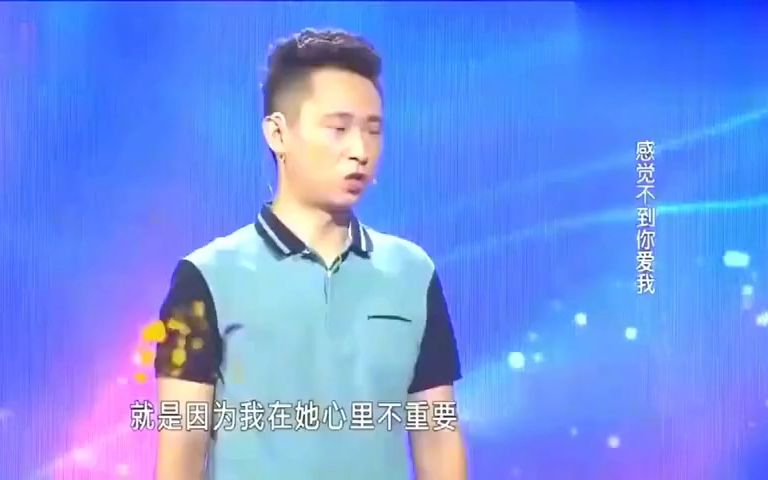 爱要大声说出来涂磊图片