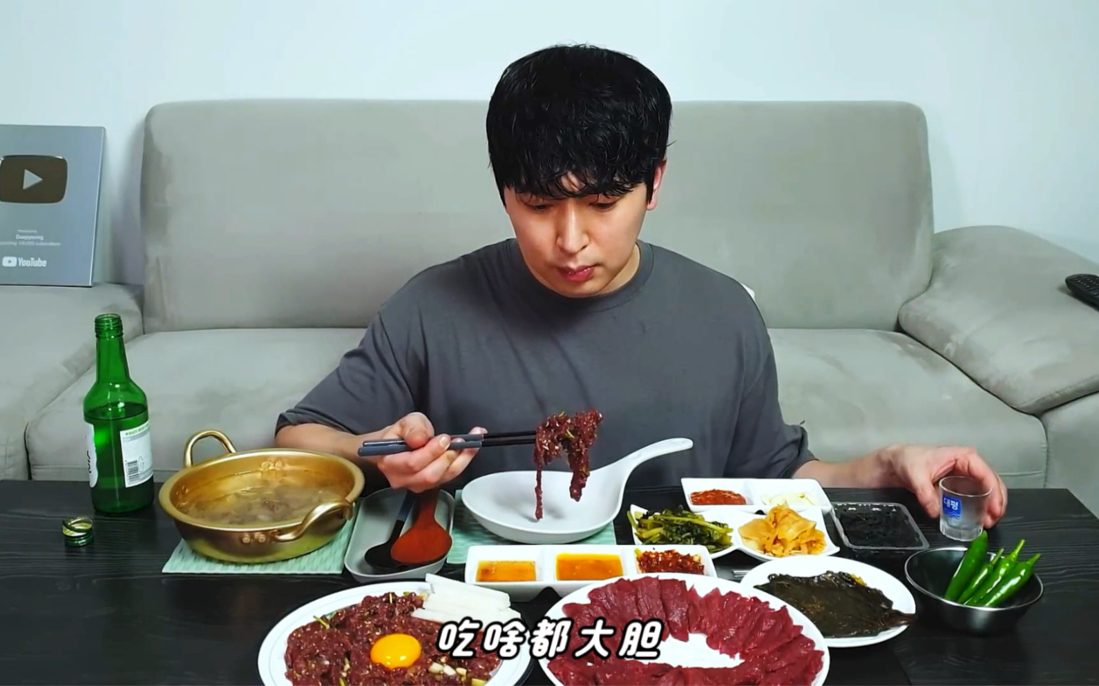 吃生马肉你见过吗