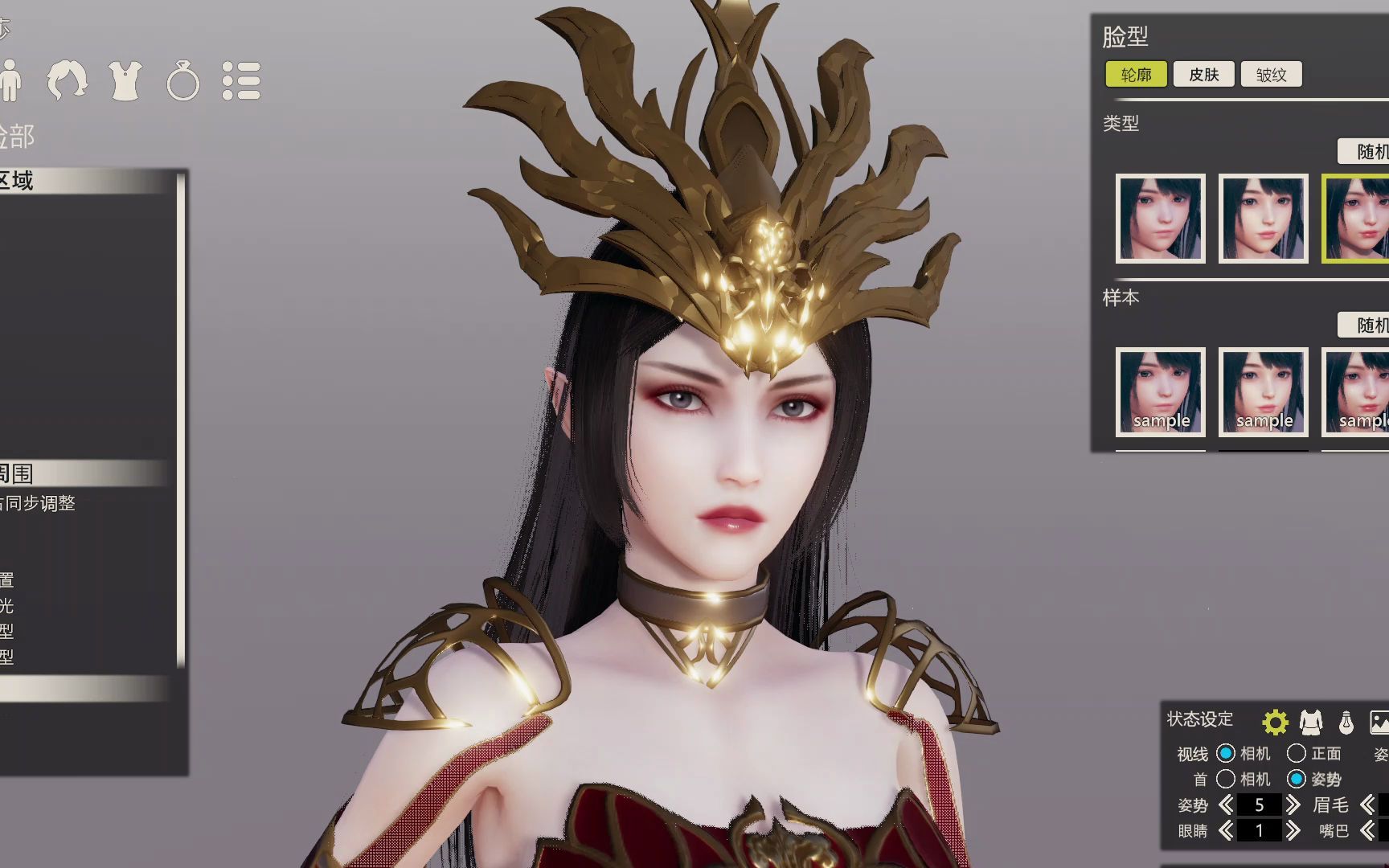 斗破苍穹  美杜莎hs2