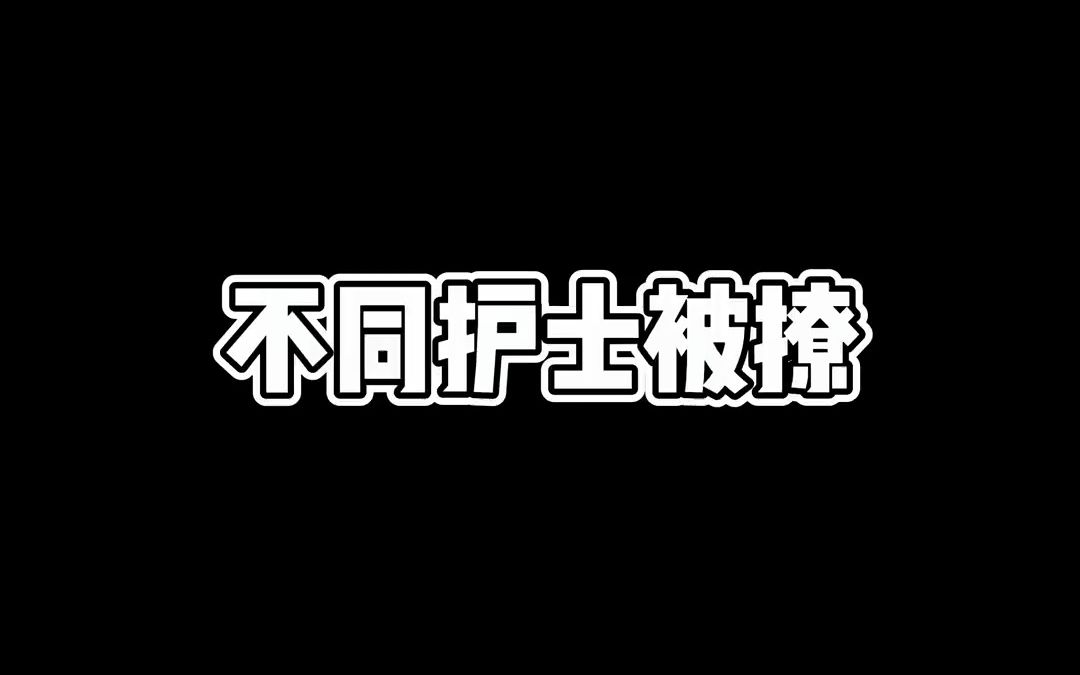 草率了,沈阳和美妇产医院哔哩哔哩bilibili