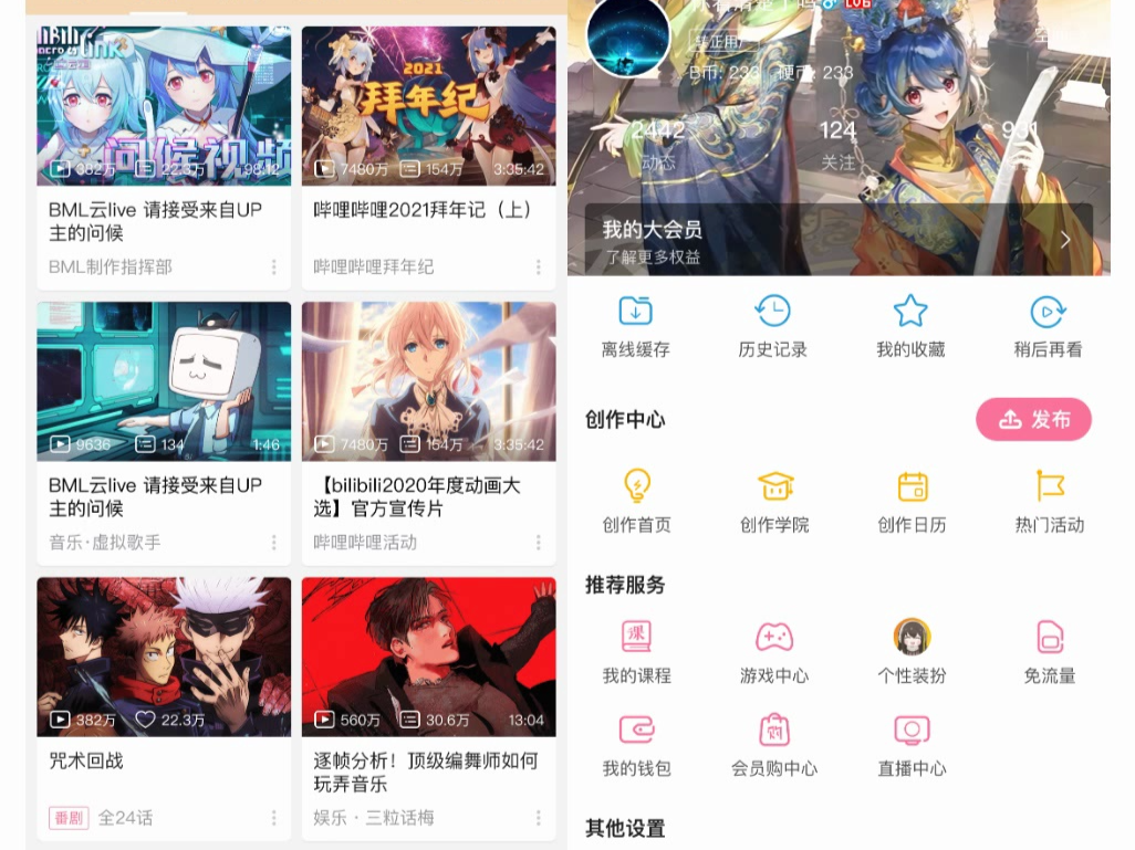 2233风华录春韵动态主题哔哩哔哩bilibili